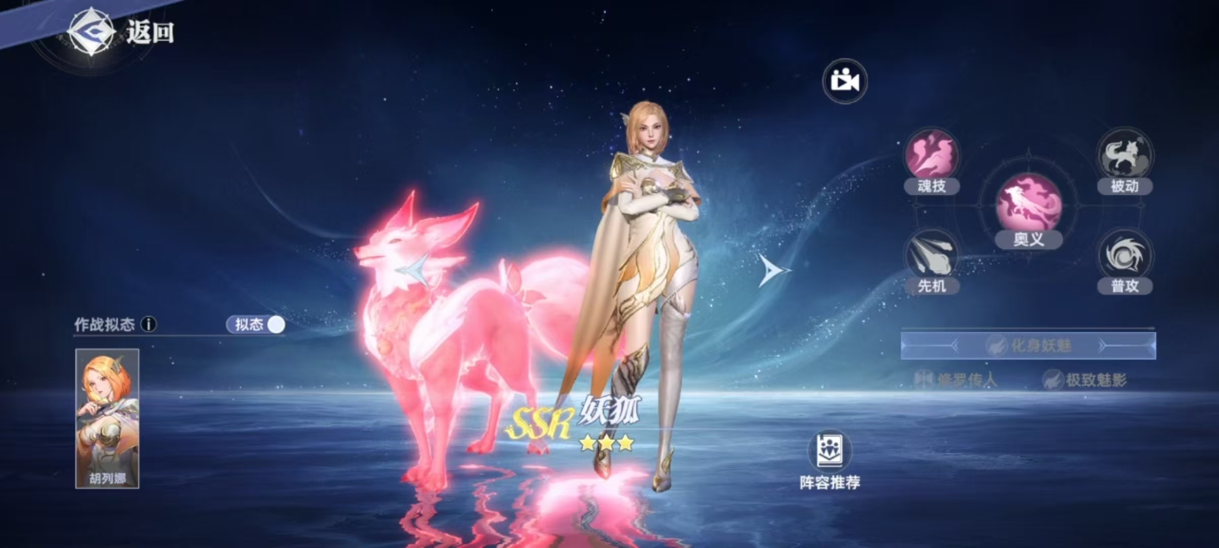 Recommended Control-type Martial Souls in the Soul Land Hunter World Which Control-type Martial Soul is Best in the Soul Land Hunter World