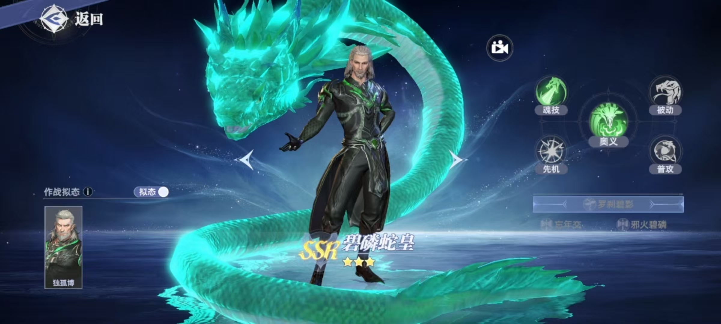 Recommended Control-type Martial Souls in the Soul Land Hunter World Which Control-type Martial Soul is Best in the Soul Land Hunter World