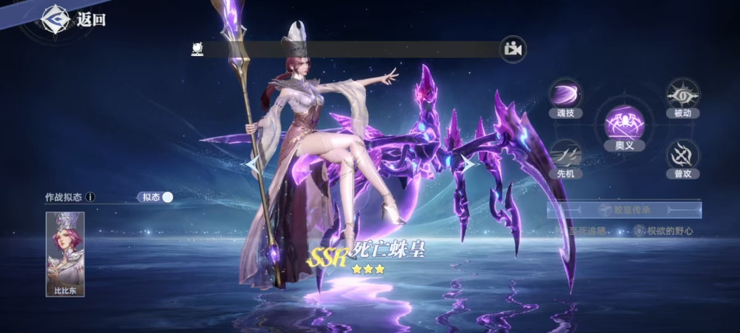 Recommended Control-type Martial Souls in the Soul Land Hunter World Which Control-type Martial Soul is Best in the Soul Land Hunter World