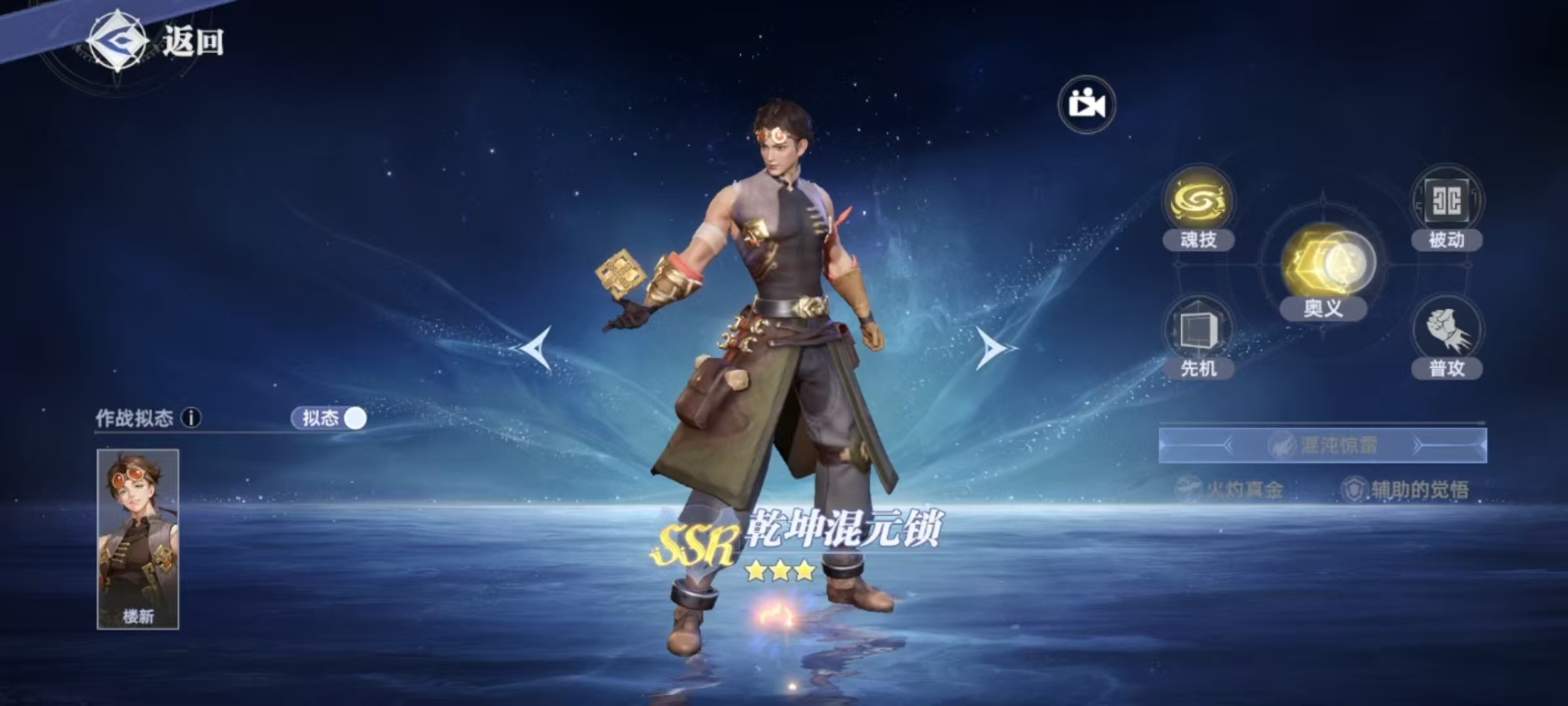 Recommended Control-type Martial Souls in the Soul Land Hunter World Which Control-type Martial Soul is Best in the Soul Land Hunter World