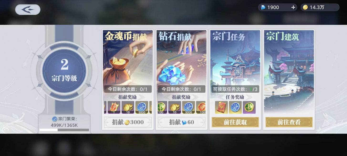 Cara Melakukan Tugas Harian di Dunia Hunting Soul dari Douluo Continent Panduan Tugas Harian untuk Dunia Hunting Soul dari Douluo Continent