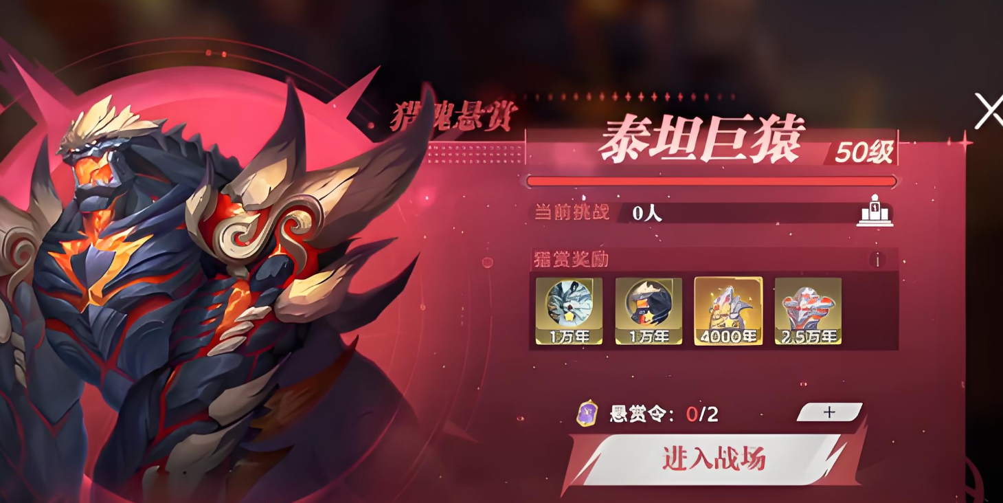 Cara Melakukan Tugas Harian di Dunia Hunting Soul dari Douluo Continent Panduan Tugas Harian untuk Dunia Hunting Soul dari Douluo Continent