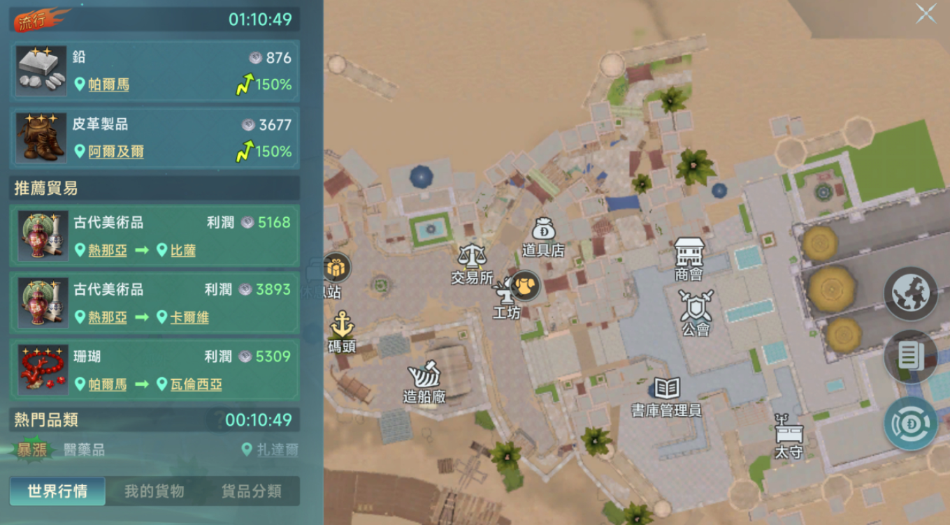 Tugas Penugasan Legenda Era Navigasi Besar Apa Saja Jenis Tugas Penugasan Legenda Era Navigasi Besar Diperkenalkan