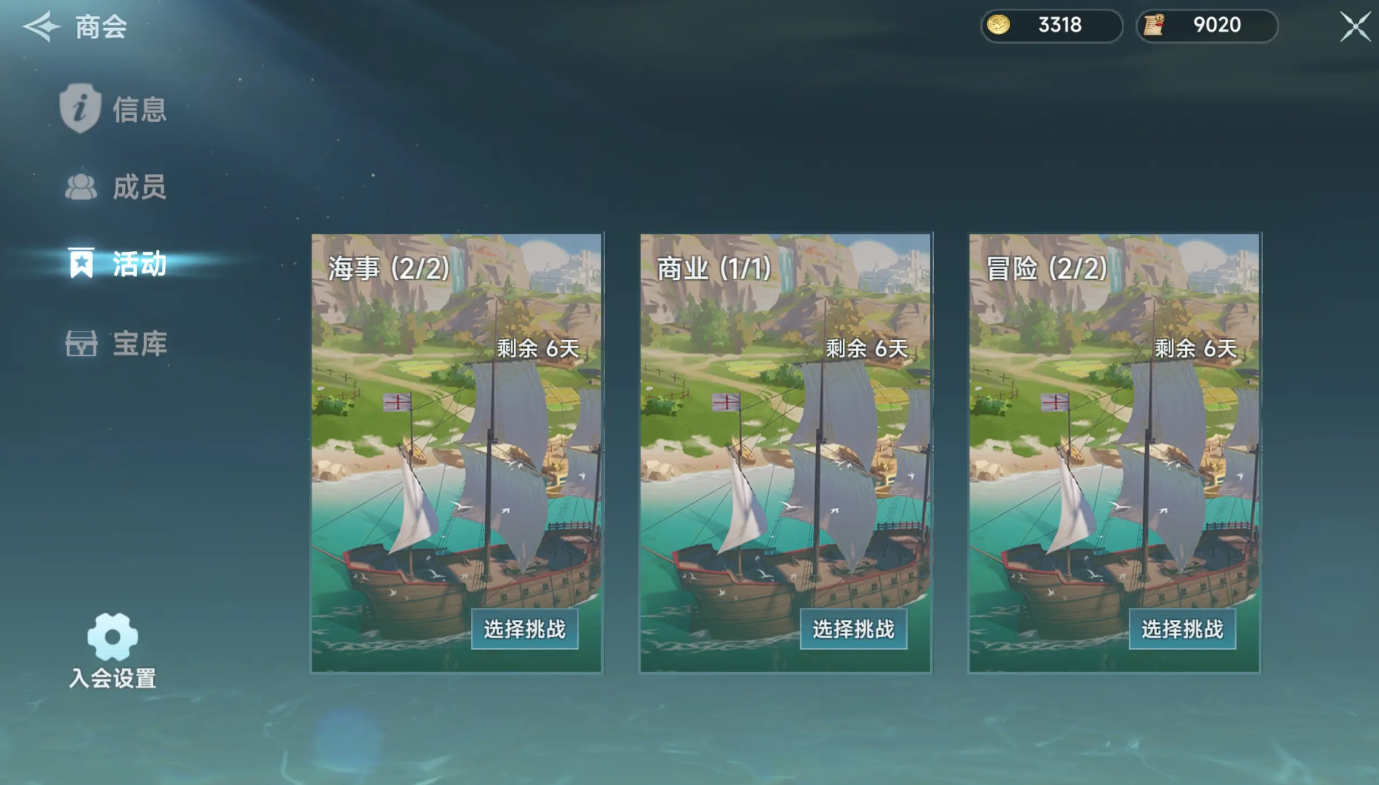 Tugas Penugasan Legenda Era Navigasi Besar Apa Saja Jenis Tugas Penugasan Legenda Era Navigasi Besar Diperkenalkan