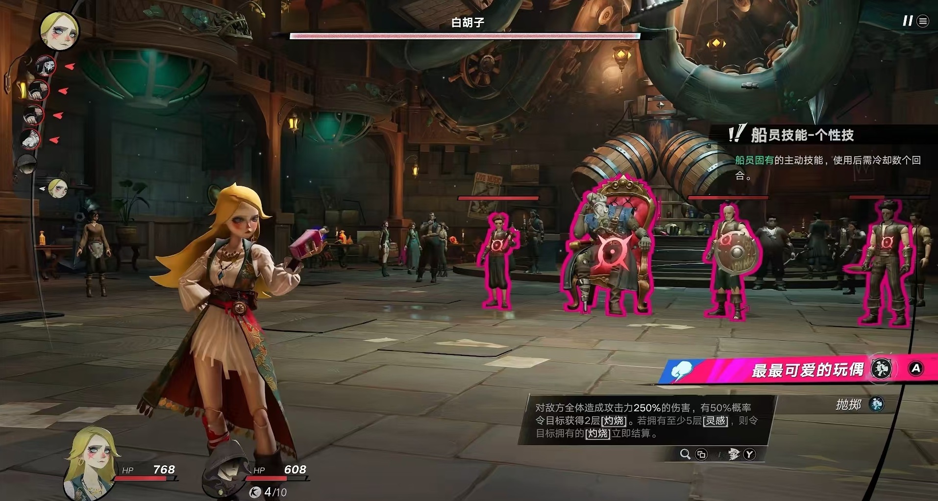 Siapa Penjaga Lautan Pengasingan? Perkenalan Penjaga Lautan Pengasingan