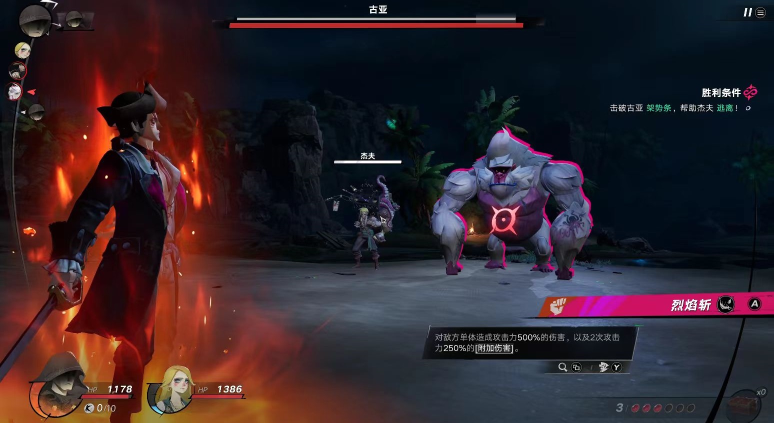 How is the Battle Maniac of the Forgotten Sea? Introduction to the Battle Maniac's skills in the Forgotten Sea