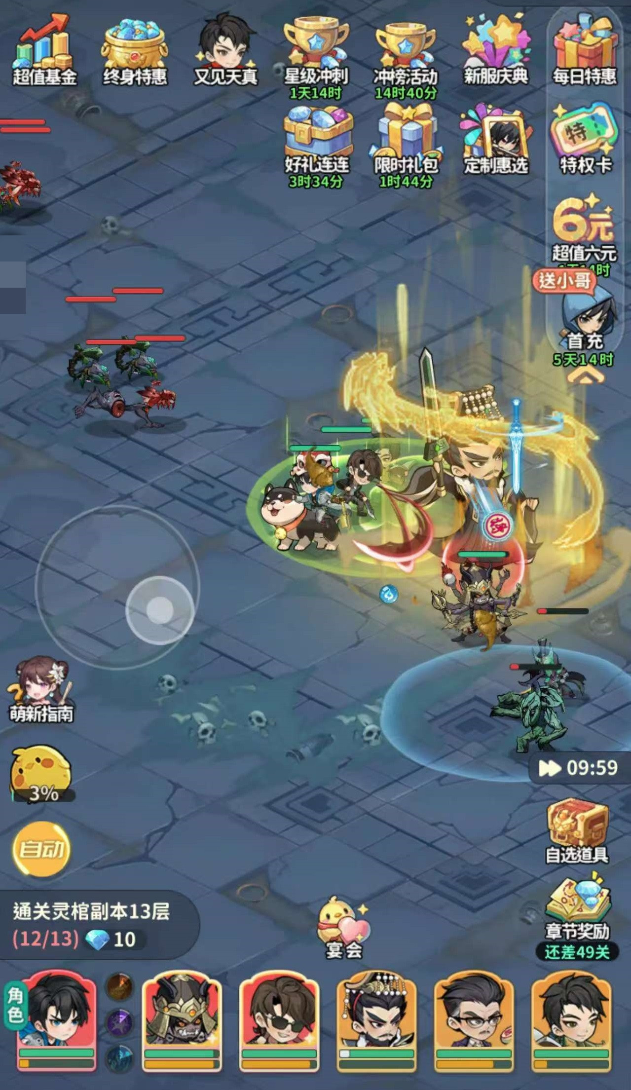 Which company's game is the Tomb Robbery Notes mobile game? Which company produced the Tomb Robbery Notes mobile game?