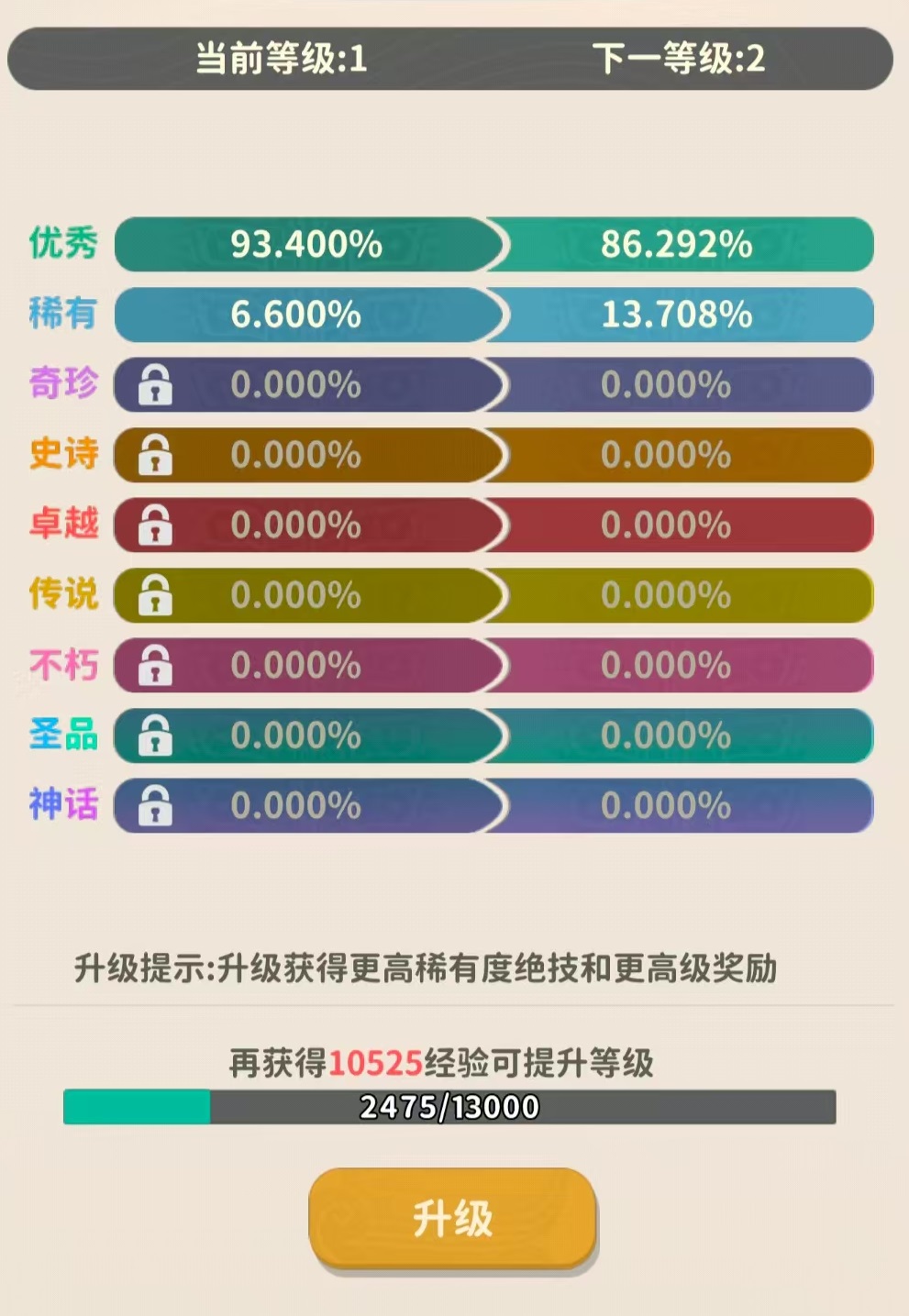 Which company's game is the Tomb Robbery Notes mobile game? Which company produced the Tomb Robbery Notes mobile game?