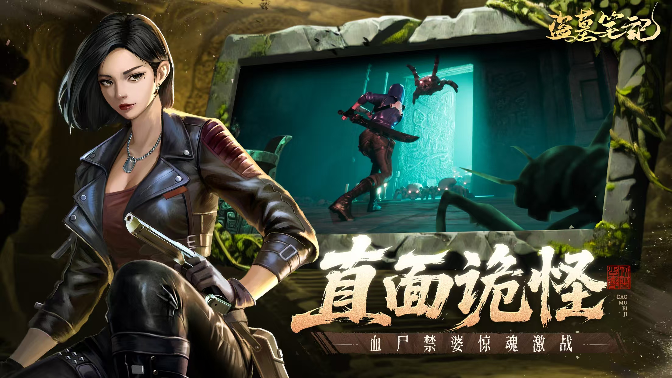 Which company's game is the Tomb Robbery Notes mobile game? Which company produced the Tomb Robbery Notes mobile game?