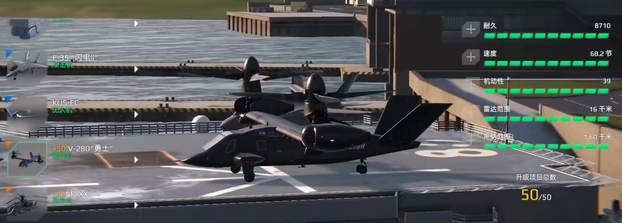 How is the Osprey in Modern Warships? An analysis of the Osprey's strength in the Modern Warships mobile game.