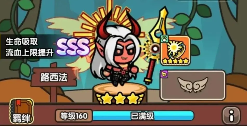 Which SSS characters are in Sublime Light Awakening, and which one is the strongest?
