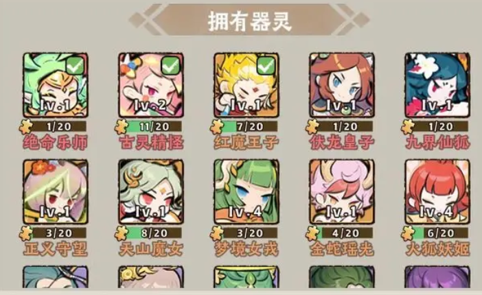 Introduction to the Best Team Composition in Legendary Artifacts Recommendation for Legendary Artifacts Team Composition