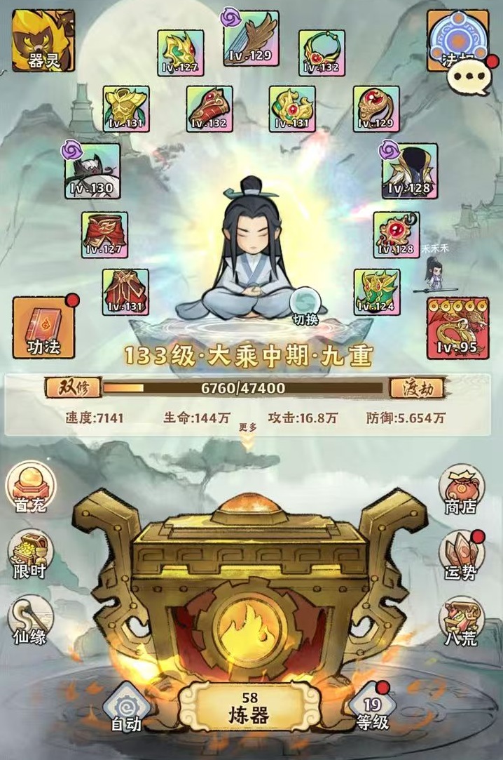 What is the Use of Divine Artifact Legends Incarnation? A Detailed Explanation of the Divine Artifact Legends Incarnation Mechanism