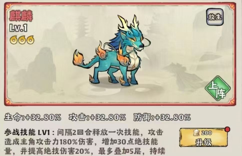 What is the Use of Divine Artifact Legends Incarnation? A Detailed Explanation of the Divine Artifact Legends Incarnation Mechanism