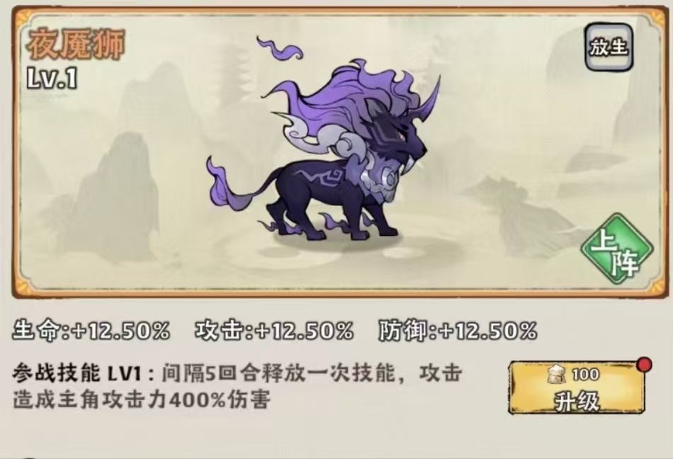 What is the Use of Divine Artifact Legends Incarnation? A Detailed Explanation of the Divine Artifact Legends Incarnation Mechanism