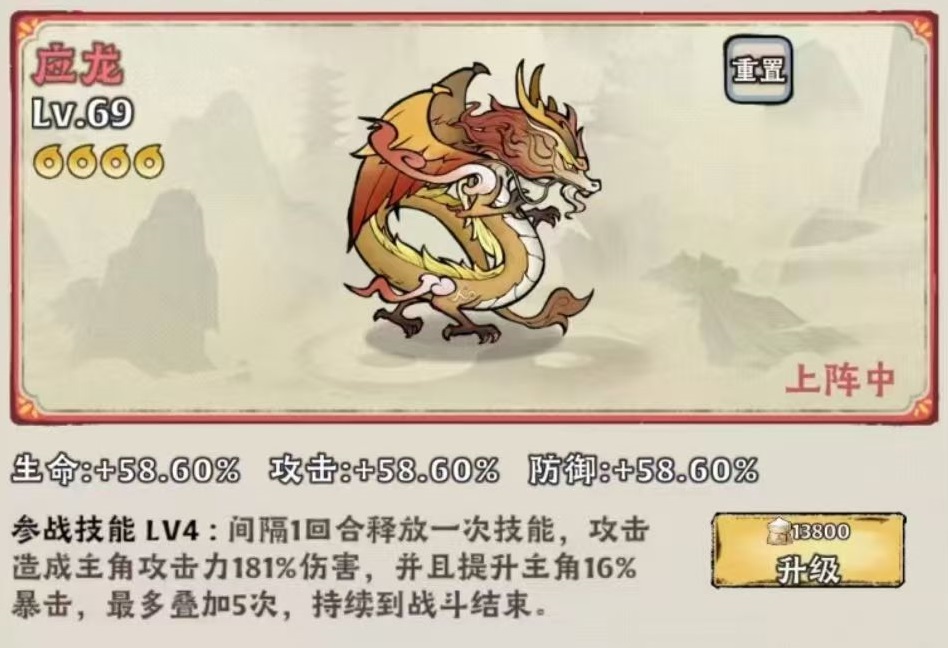 How to Choose Divine Beasts in Legend of Artifacts: Recommendations for Strong Divine Beasts