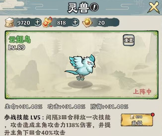 How to Play the Dodge Build in Legendary Artifacts: A Detailed Guide on Pairing for the Dodge Build
