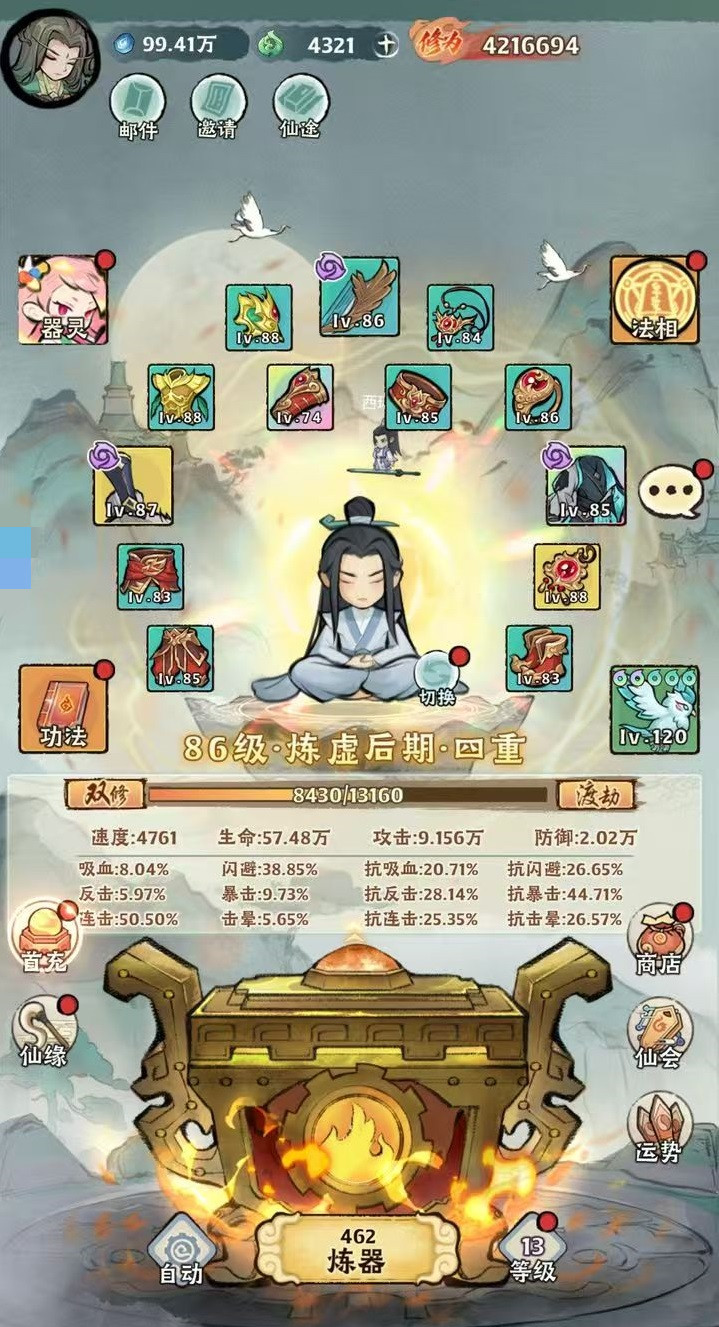 How to Play the Dodge Build in Legendary Artifacts: A Detailed Guide on Pairing for the Dodge Build