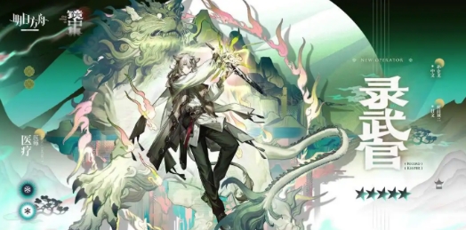 Pengenalan Pejabat Militer di Arknights Bagaimana Pejabat Militer di Arknights?