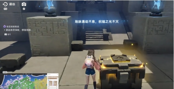 Cara Bermain Teka-teki Imo Cara Bermain Teka-teki di Istana Bawah Tanah Imo