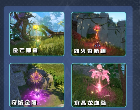 Lokasi untuk mendapatkan Soul Ring Beast Series di Dunia Buru Jiwa Douluo Continent Lokasi untuk mendapatkan Soul Ring Beast Series di Dunia Buru Jiwa Douluo Continent