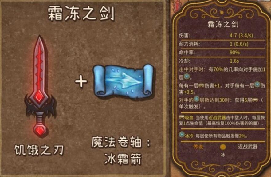 Apa saja aliran Mage dalam Backpack Brawl? Panduan lengkap aliran Mage dalam Backpack Brawl.