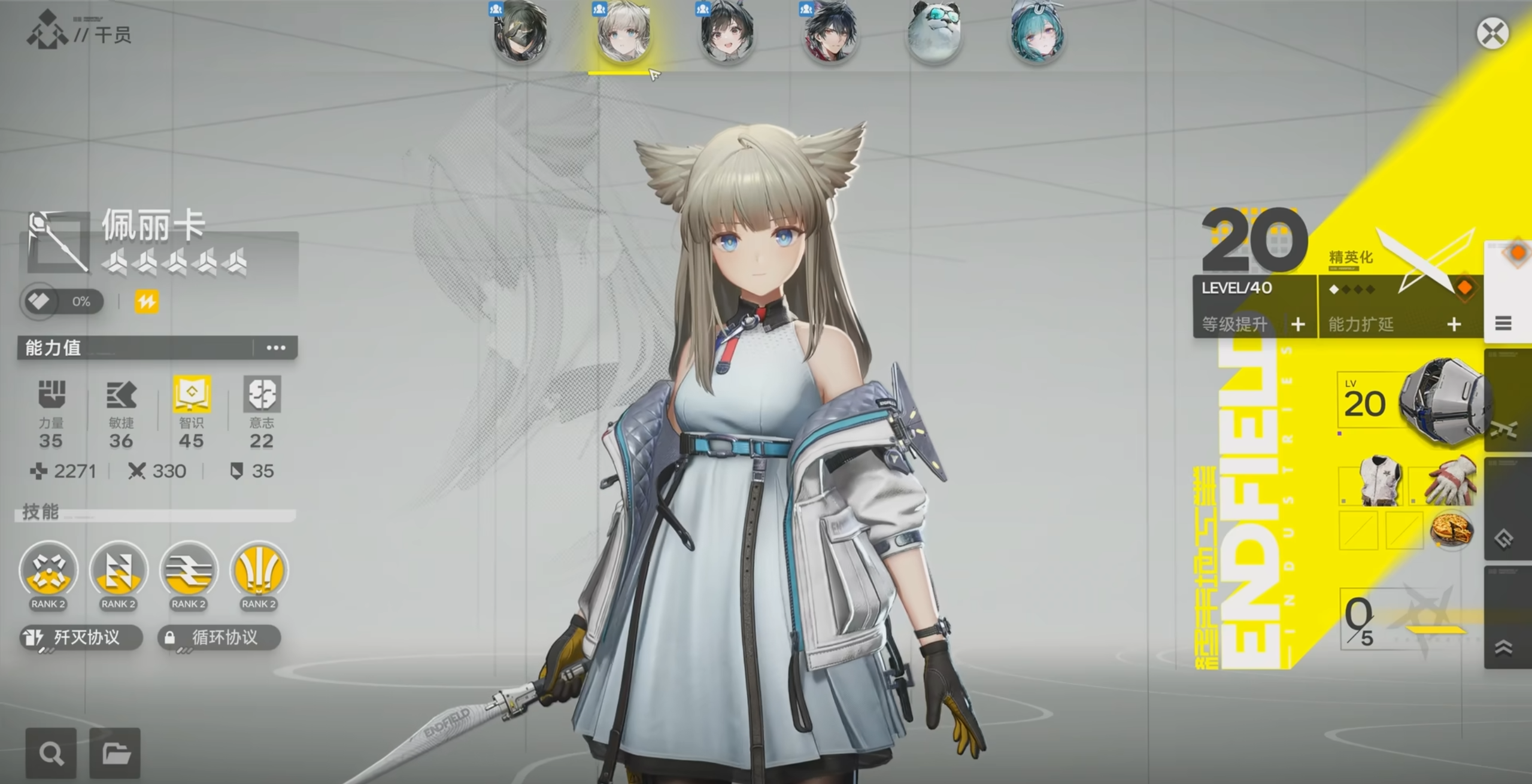 Introduction to the game Arknights: Endfield Is Arknights: Endfield fun to play?