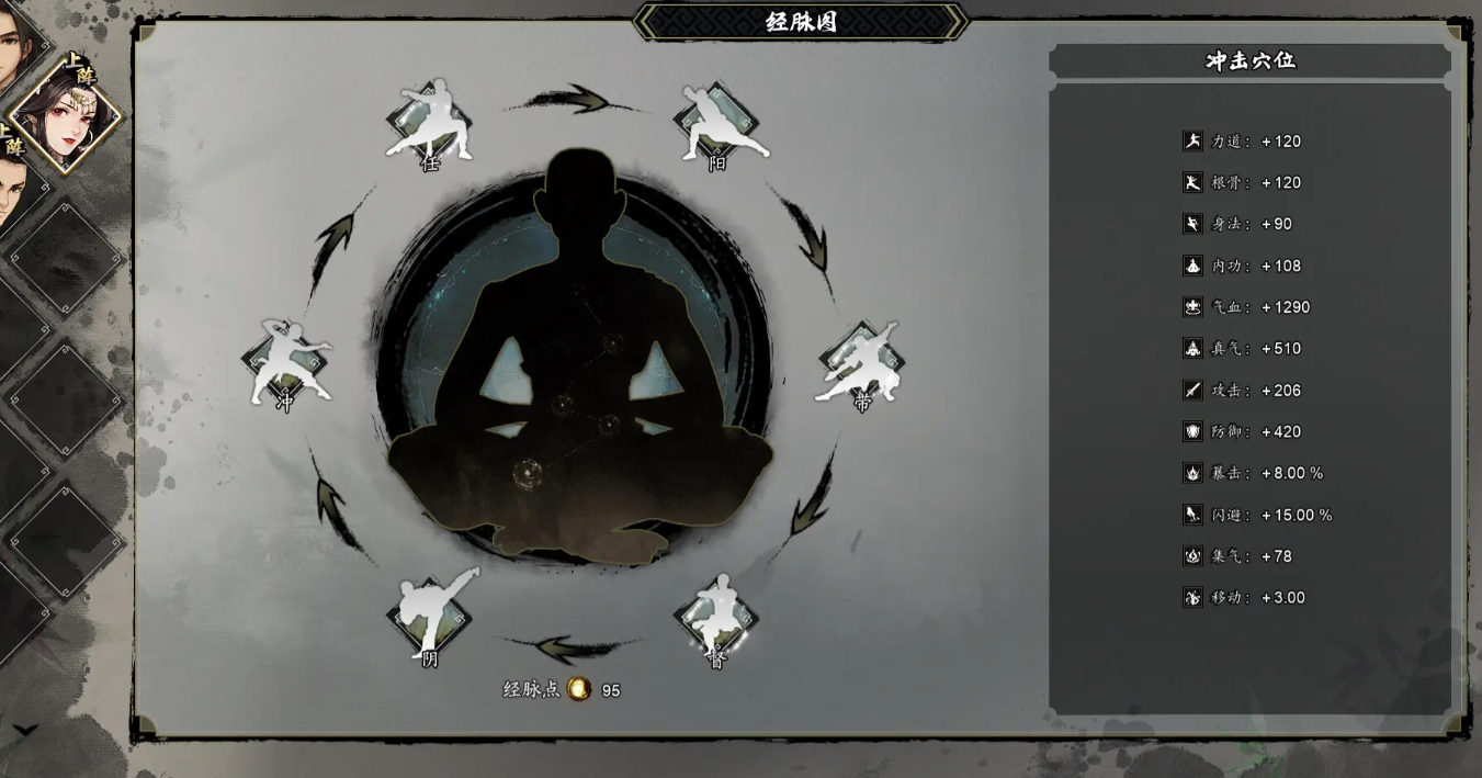 Di mana mengunduh versi Android dari Yijian Fengyun Jue? Berbagi saluran unduhan gratis untuk versi mobile Yijian Fengyun Jue.