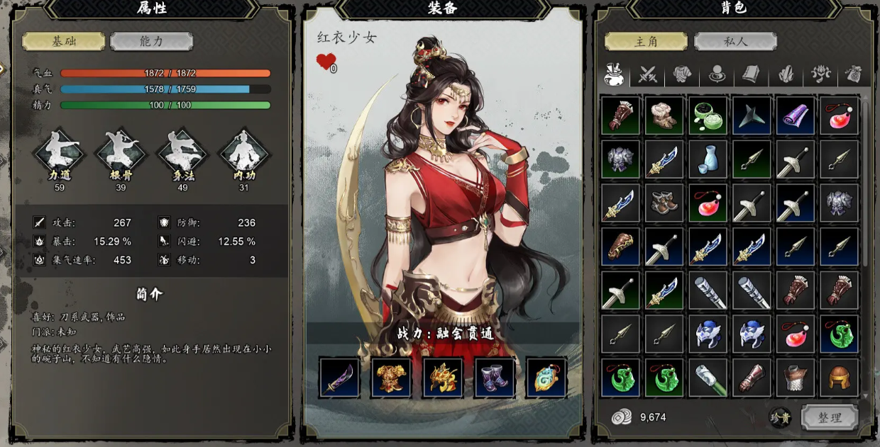 Di mana mengunduh versi Android dari Yijian Fengyun Jue? Berbagi saluran unduhan gratis untuk versi mobile Yijian Fengyun Jue.