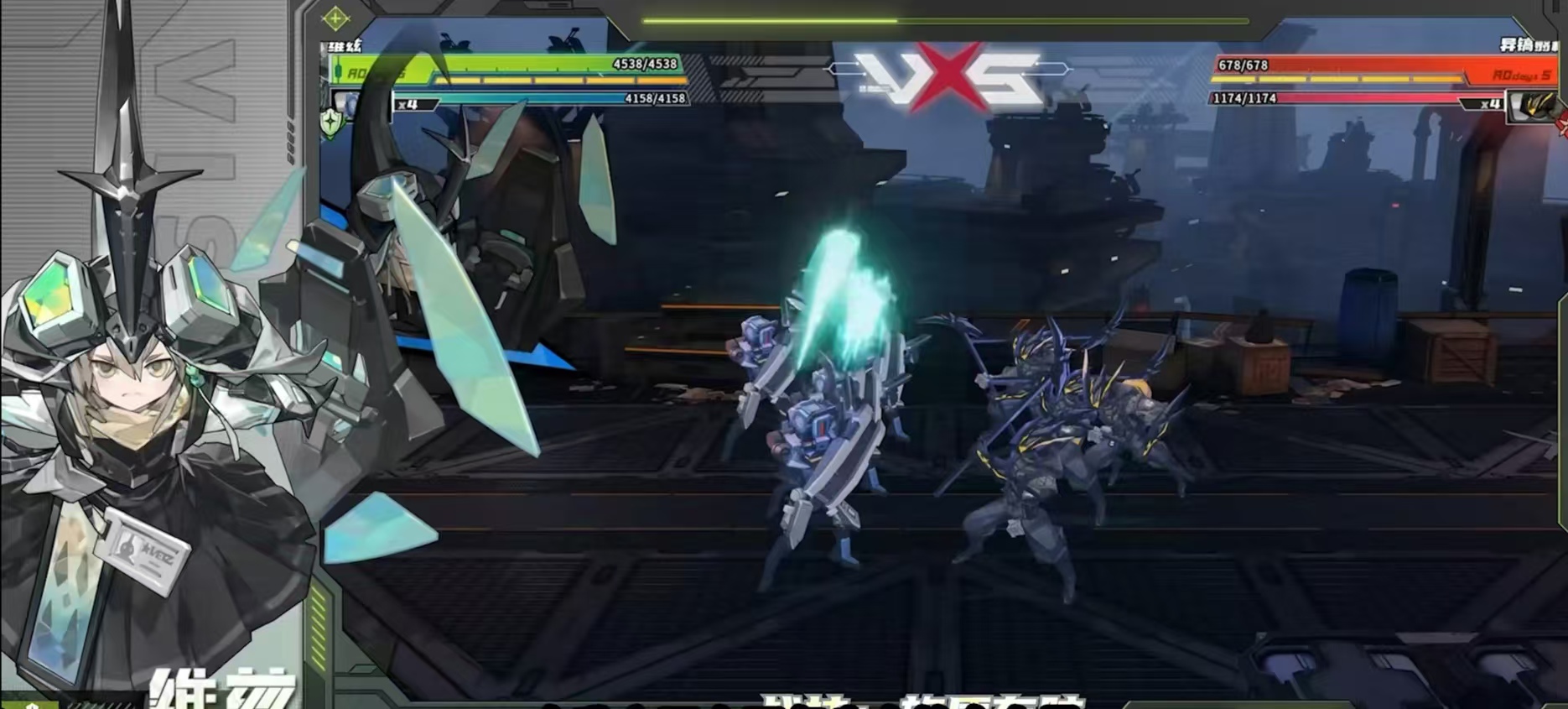 Clear Sky Below: Complete Character Guide, Clear Sky Below: Character Strength Rankings