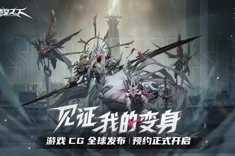 Panduan Karakter Lengkap di Bawah Langit Cerah Peringkat Kekuatan Karakter di Bawah Langit Cerah