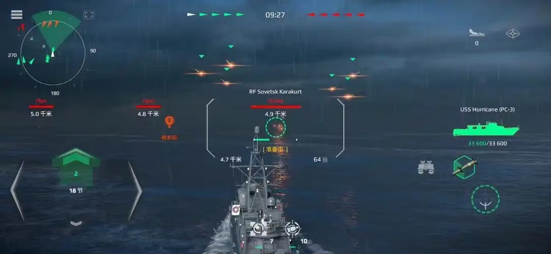 What are Modern Warships A Beginner's Guide to Modern Warships