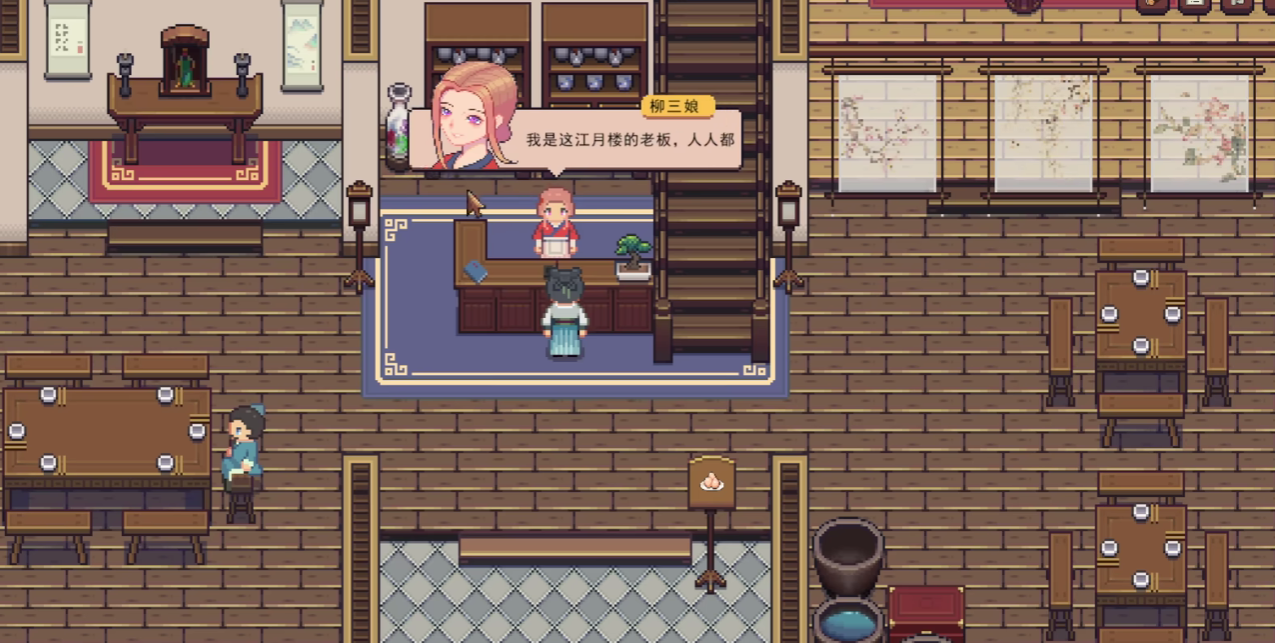 Character Preferences List for Jiangcheng Entrepreneurship Story Overview of Character Preferences in Jiangcheng Entrepreneurship Story