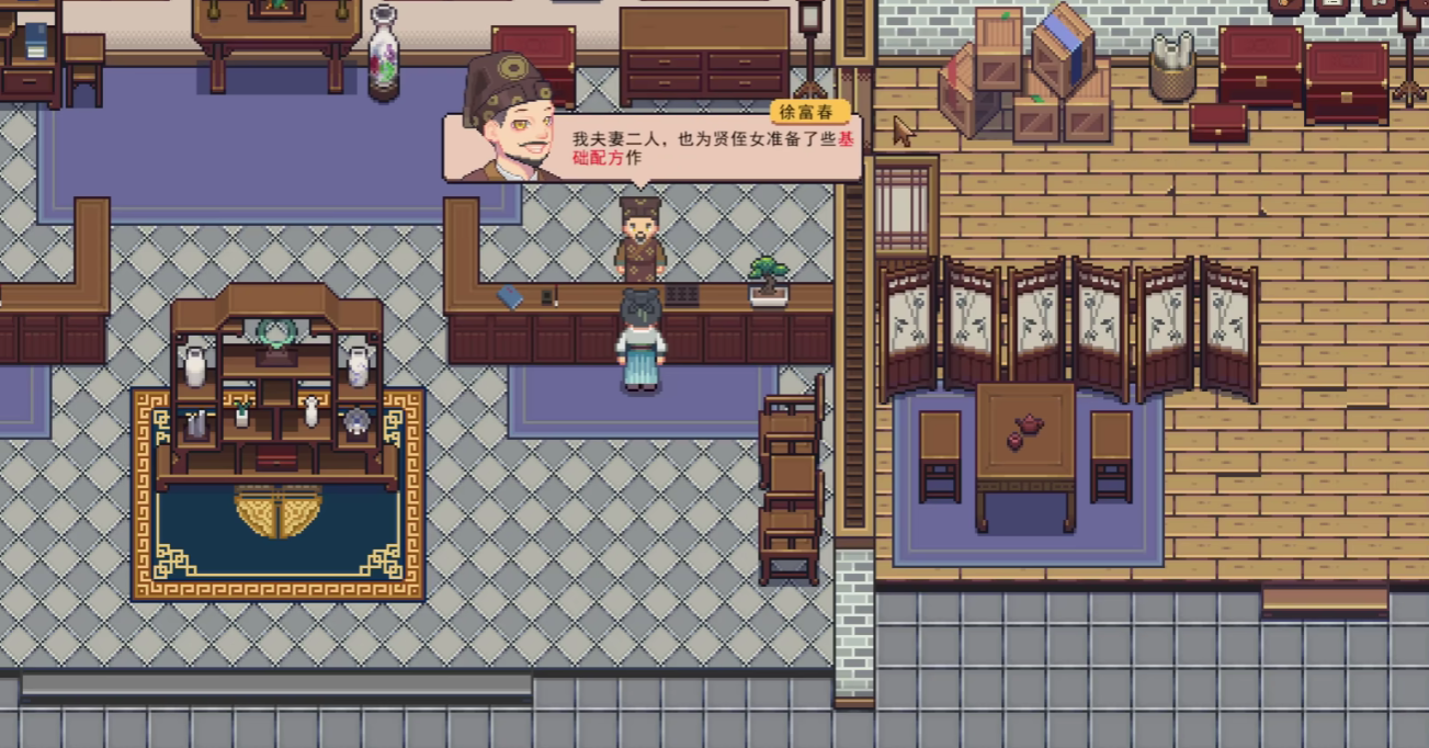 Character Preferences List for Jiangcheng Entrepreneurship Story Overview of Character Preferences in Jiangcheng Entrepreneurship Story