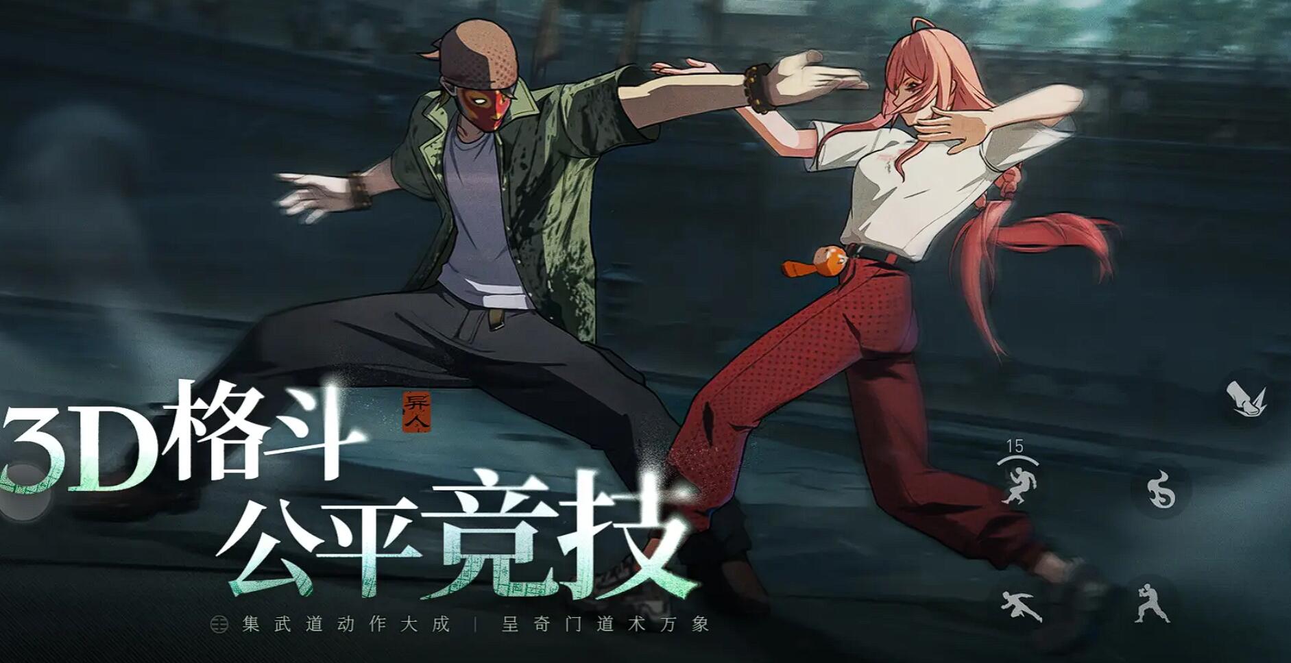 Apakah game mobile