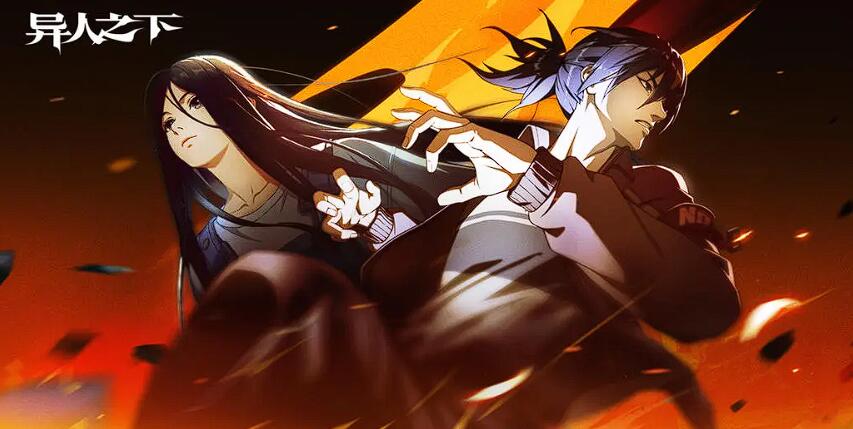 Apakah game mobile "异人之下" di iOS bisa dimainkan bersama dengan Android? Platform apa saja yang didukung oleh game mobile "异人之下"?

Apakah game mobile "Di Bawah Orang Aneh" di iOS bisa dimainkan bersama dengan Android? Game mobile "Di Bawah Orang Aneh" mendukung platform apa saja?