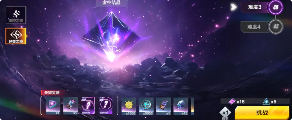 奥特曼超时空英雄测试资格介绍 奥特曼超时空英雄测试资格怎么获取