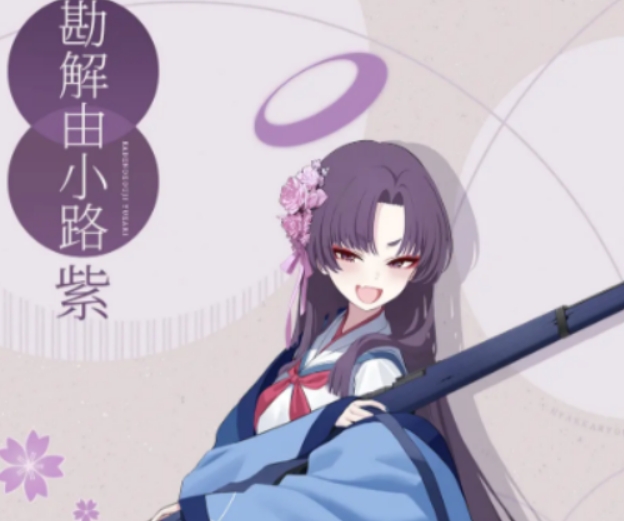 Pengenalan Azur Lane Kanshi oleh Shiroko Kojima Bagaimana Azur Lane Kanshi yang diperkenalkan oleh Shiroko Kojima?