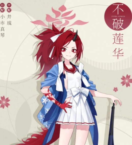 Pengenalan Aofuji Renka dari Blue Archive Bagaimana Aofuji Renka di Blue Archive?