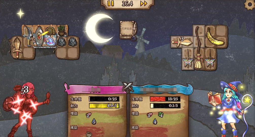 The Strongest Strategy for Backpack Brawl Sharing Strategies for the Backpack Brawl Mobile Game