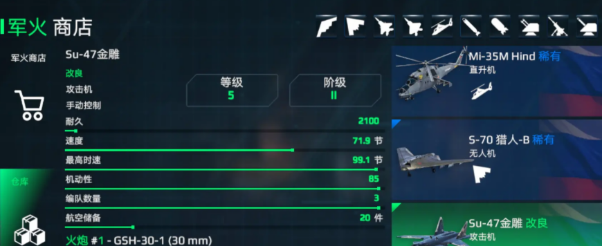How to Sell Warships in Modern Warships Method of Selling Warships in Modern Warships
