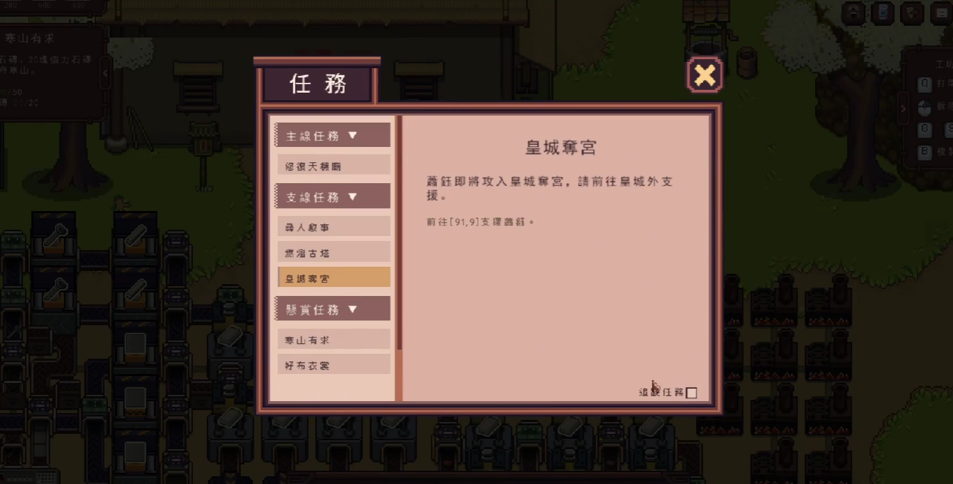 Jiangcheng Entrepreneurship Story: How to Approach Xiao Yu - Jiangcheng Entrepreneurship Story Xiao Yu Strategy Guide