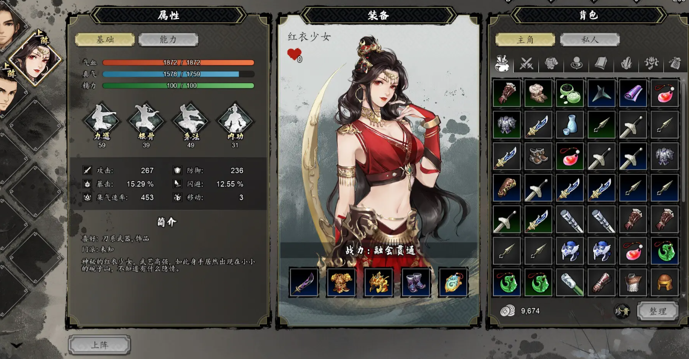 Bagaimana cara mengunduh versi mewah game seluler Yi Jian Feng Yun Jue? Berapa harga game seluler Yi Jian Feng Yun Jue?