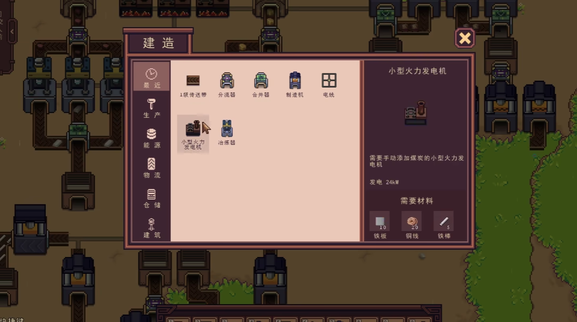 How to Maximize Profits on the Production Line in Jiangcheng Entrepreneurship Story: A Guide to Enhancing Production Line Efficiency