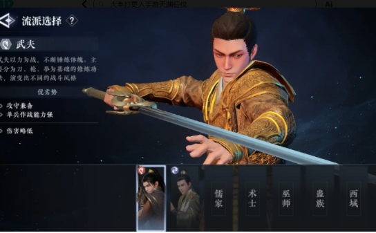 Cara Mengikuti Ekspedisi Tianyuan di Game Seluler Da Feng Dagengren Metode untuk berpartisipasi dalam Ekspedisi Tianyuan di game seluler Da Feng Dagengren