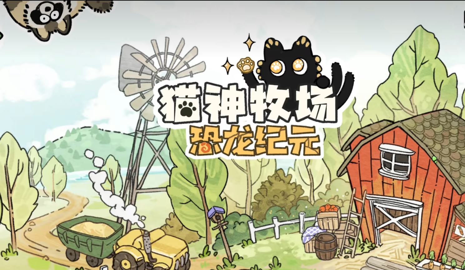 How to Play Cat God Ranch Dinosaur Era: An Introduction to the Gameplay of Cat God Ranch Dinosaur Era