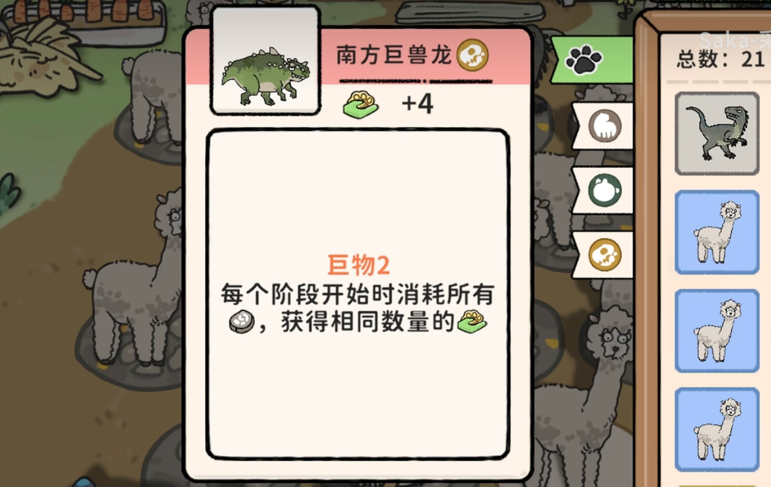 How to Play Cat God Ranch Dinosaur Era: An Introduction to the Gameplay of Cat God Ranch Dinosaur Era