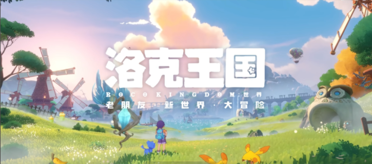 Introduction to When the Rock Kingdom Mobile Game Will Be Released Overview of the Release Time for the Rock Kingdom Mobile Game