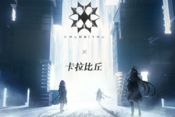Introduction to the Scissors Hand Character Skills in Calabash Recommended Functional Characters in Calabash