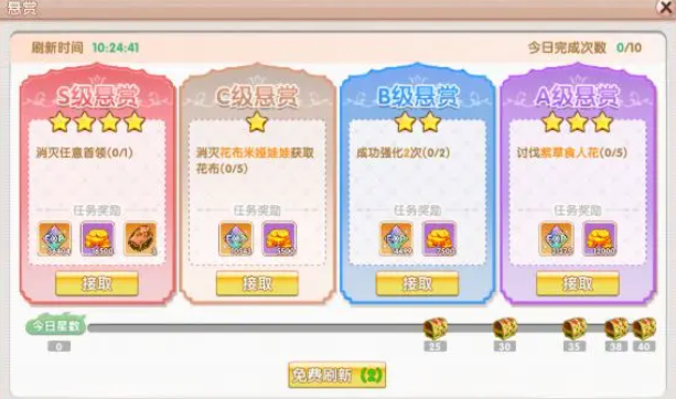 Fei Fei Reunion Upgrade Method Sharing Fei Fei Reunion Upgrade Guide